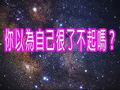 暗淡藍點