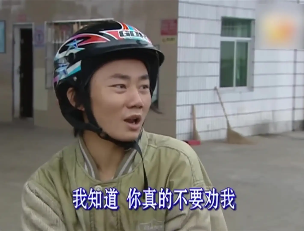 張雪奮鬥事跡