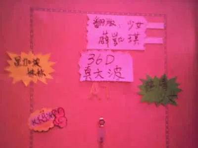 一樓一鳳