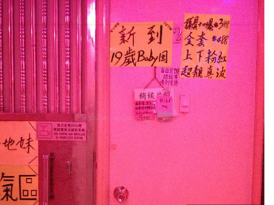在香港賣淫是否合法?