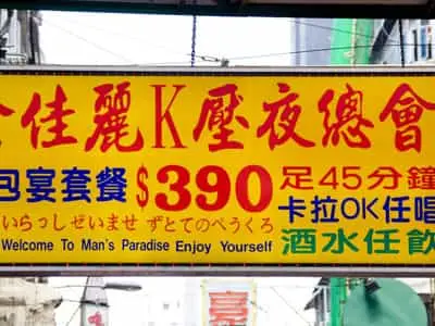 K壓