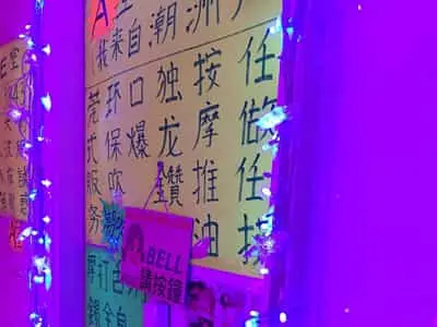 富士大廈