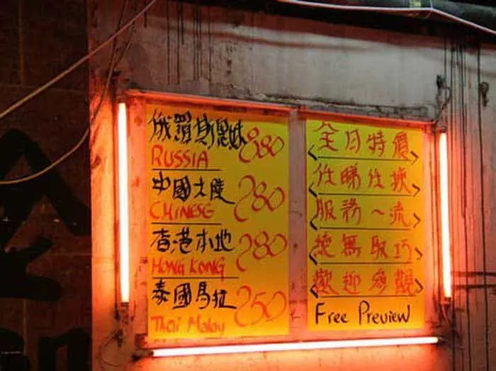 中國古典詩詞中的色情隱喻與文化張力