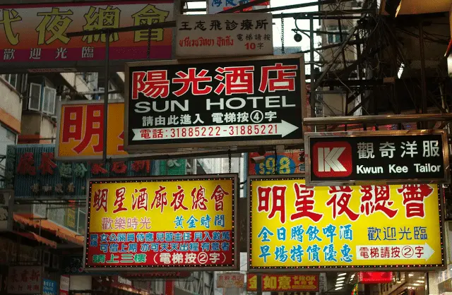 夜總會的社會經濟貢獻