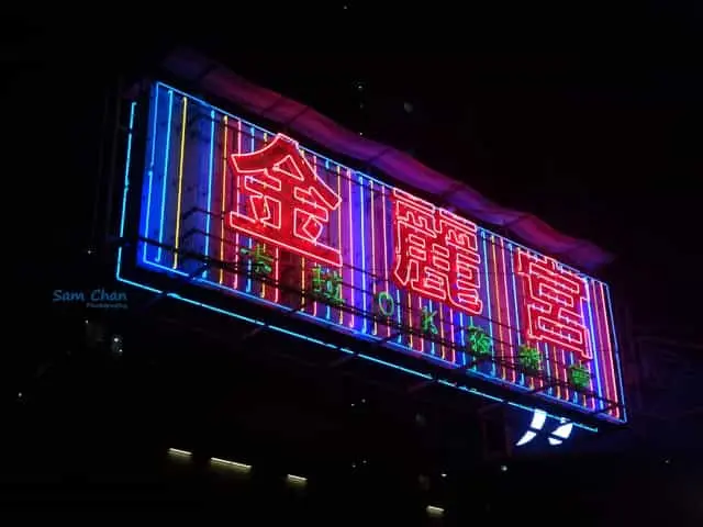 夜總會的社會經濟貢獻