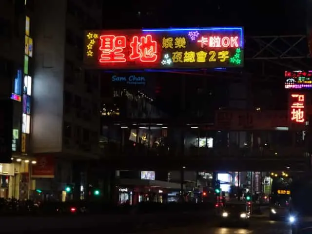 夜總會的社會經濟貢獻