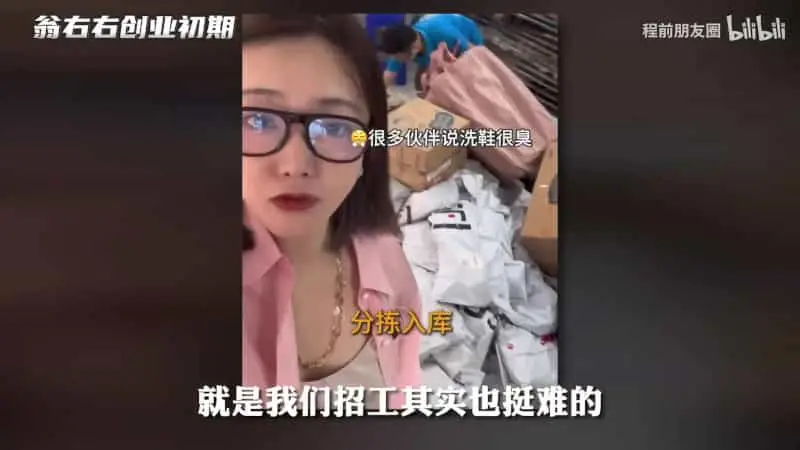 翁忻怡從車禍廢墟到公益先鋒的奮鬥