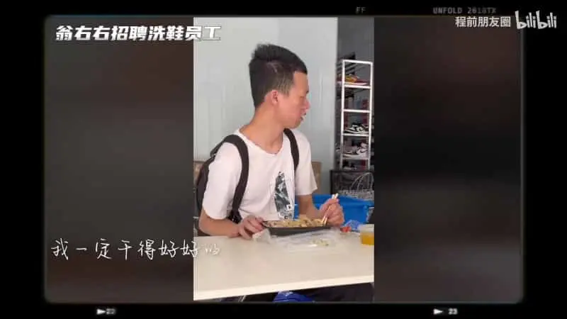 翁忻怡從車禍廢墟到公益先鋒的奮鬥