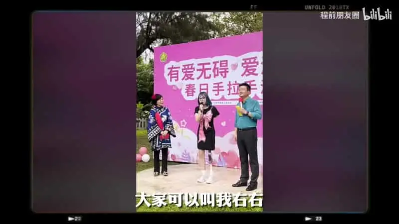 翁忻怡從車禍廢墟到公益先鋒的奮鬥