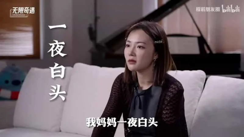 翁忻怡從車禍廢墟到公益先鋒的奮鬥