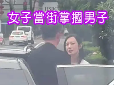 女子當街掌摑男子