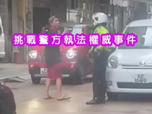 網上流傳俗稱土瓜灣十三街發生一宗性質惡劣，公然挑戰警方執法權威事件