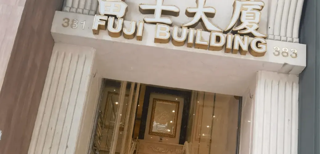 銅鑼灣富士大廈叫雞攻略