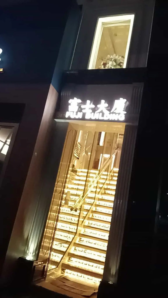 銅鑼灣富士大廈叫雞攻略