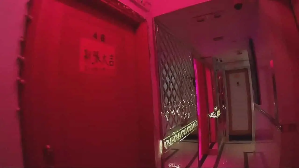 富士大廈
