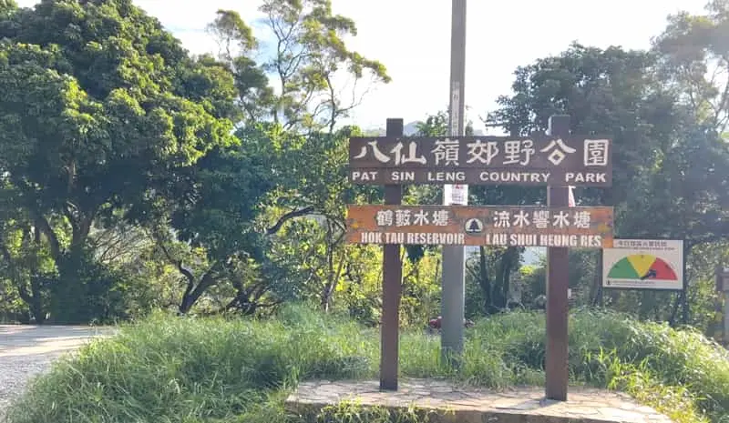 鶴藪道-流水響道迴旋處