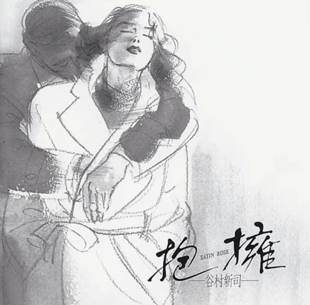 緊火是什麼意思?