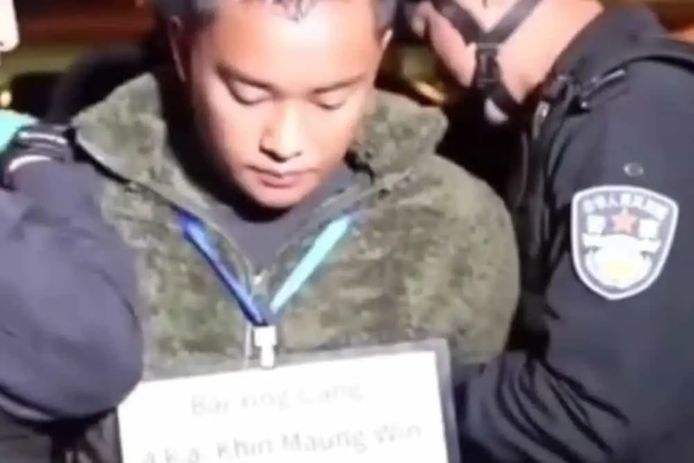 大快人心緬北詐騙殺人強姦犯白應蒼已被執行死刑