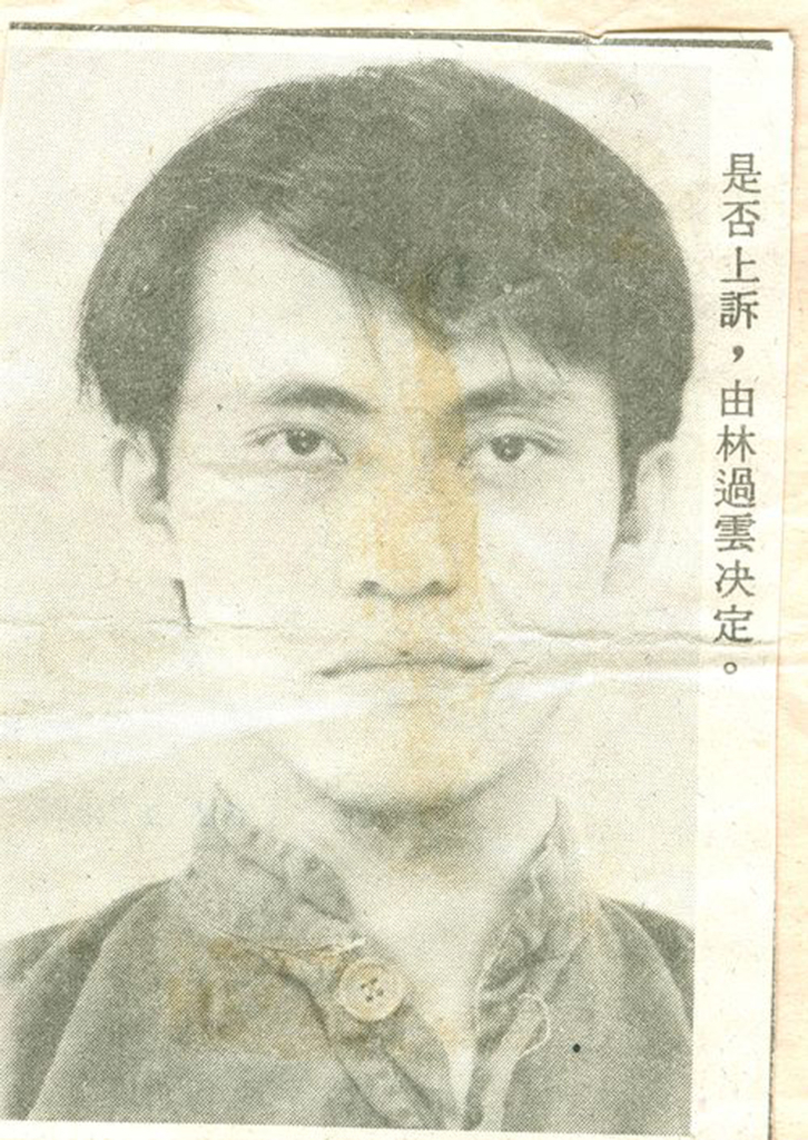 雨夜屠夫林過雲——黑暗細節全剖析