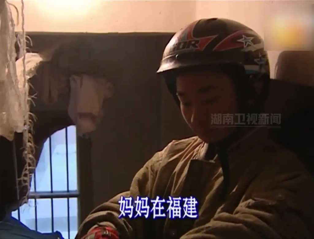 張雪奮鬥事跡