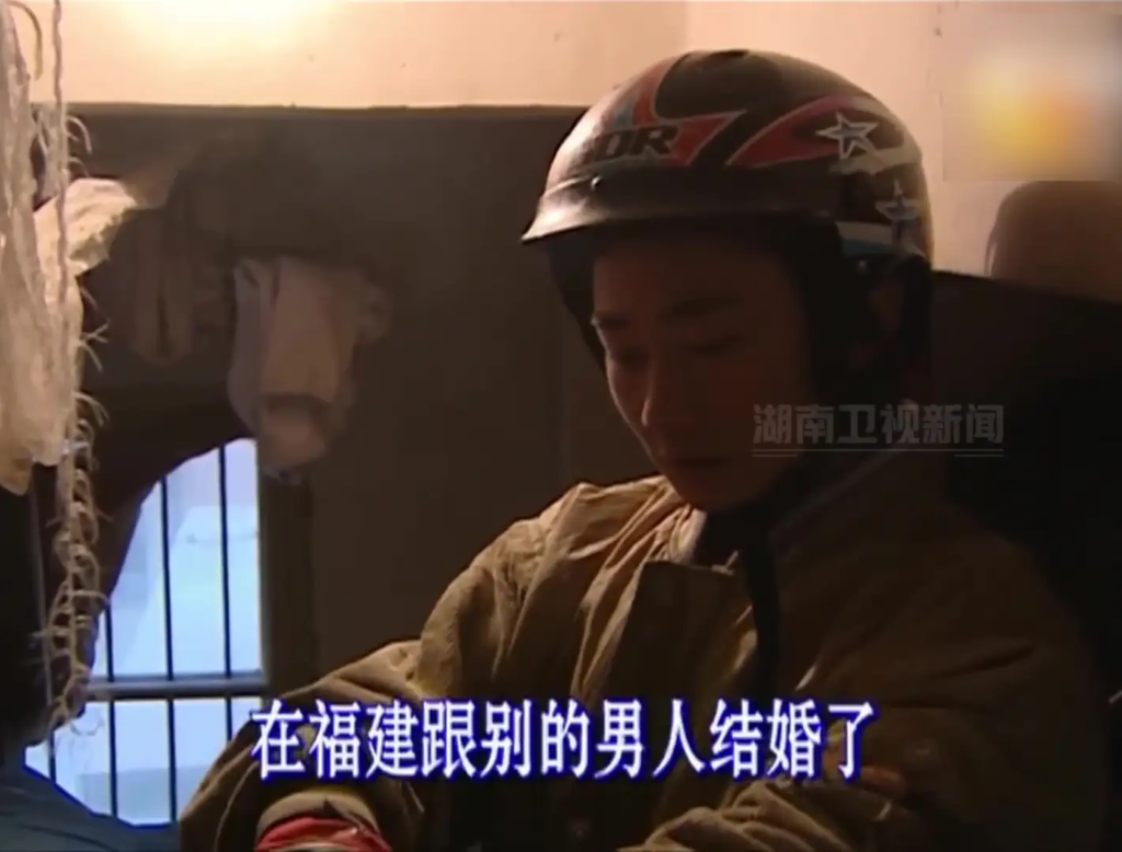 張雪奮鬥事跡
