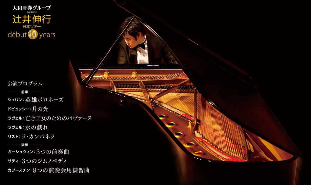 出世就失明都可以在世界三大鋼琴比賽中獲獎，為什麼您不可以成功?