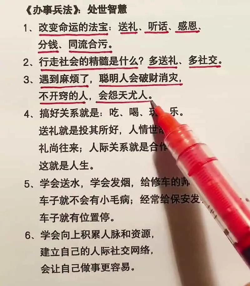 如何拿捏一個人