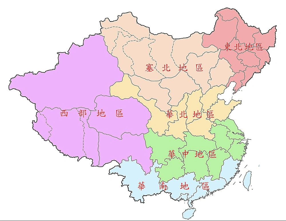 中國東北三省女人
